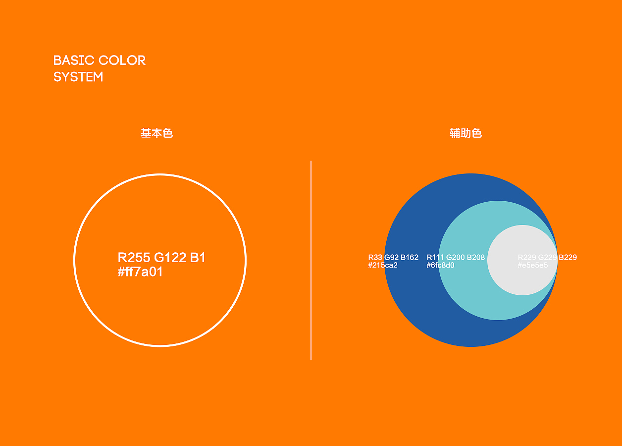 EE.LAB | 情感勘探所全记录 | 三臀男孩（图ZODU4MjA2NzY=） - 其他 - 站酷设计师BINL2020原创素材 - 站酷ZCOOL