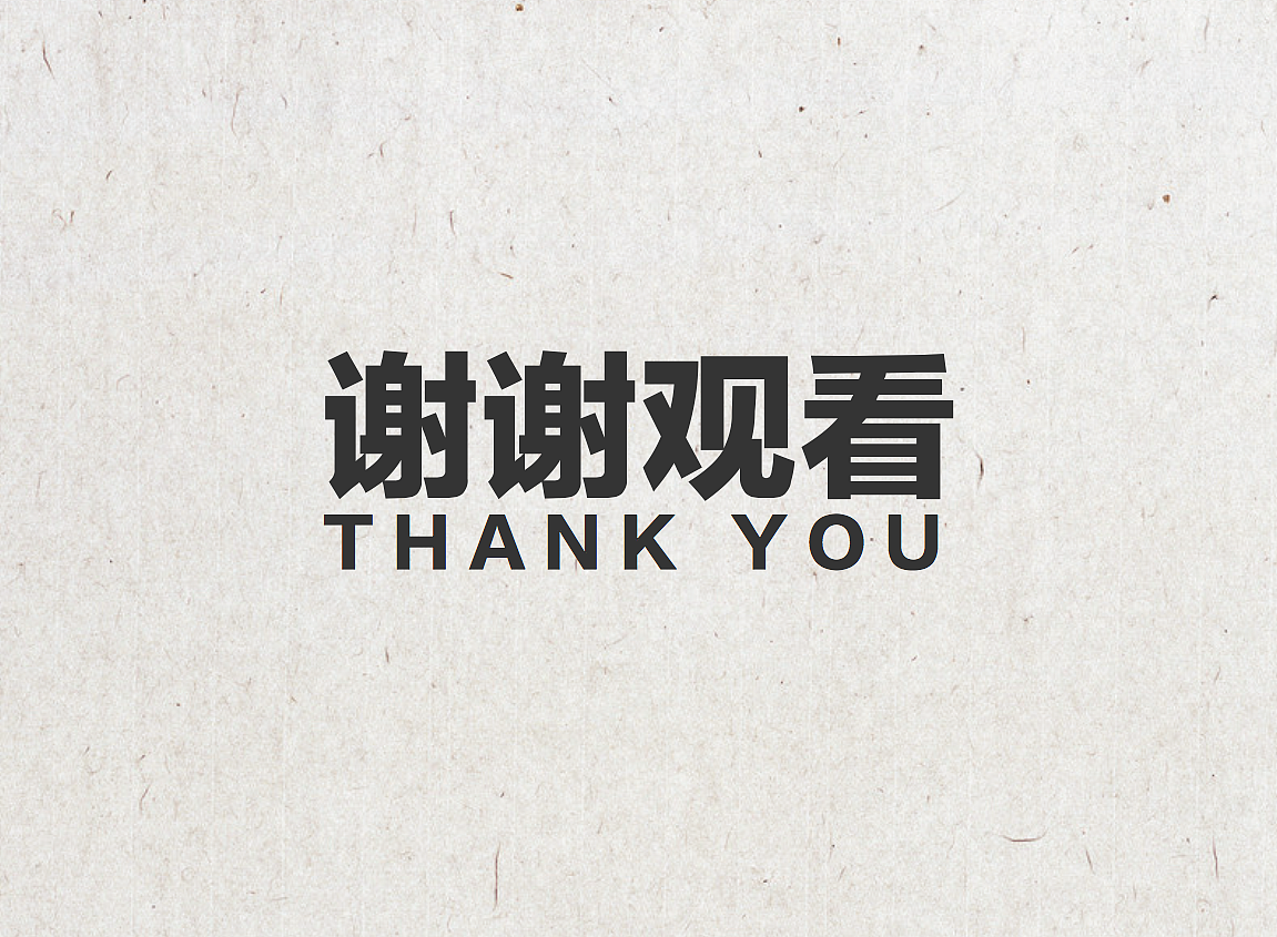 那些成长的岁月（我的2016-2017）（图ZODkxMjg3NDg=） - 品牌 - 站酷设计师看那会飞的鱼原创素材 - 站酷ZCOOL