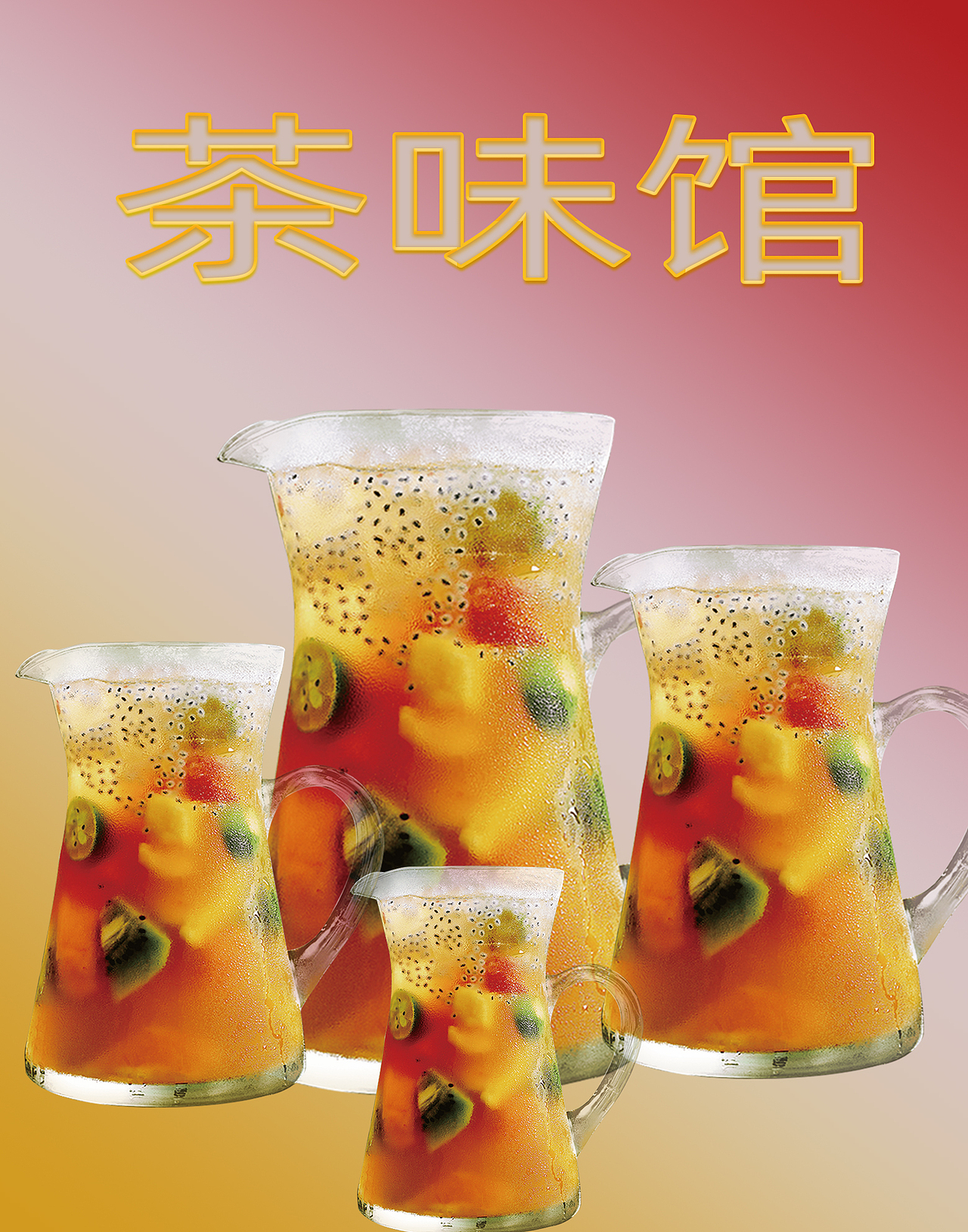 美食海报（图ZMTU3NzM3Mjgw） - 海报 - 站酷设计师黑手党创意原创素材 - 站酷ZCOOL