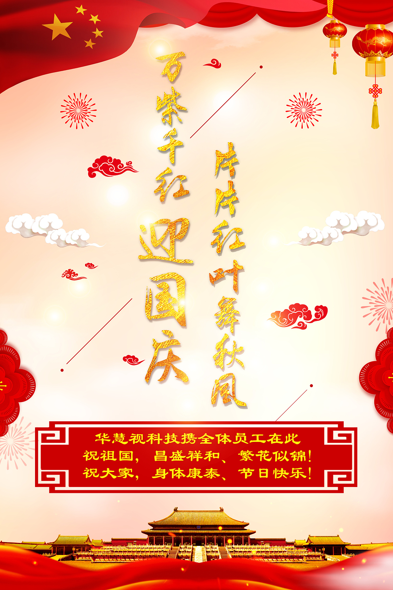 Poster（图ZMjAzODQ3Mzg4） - 海报 - 站酷设计师PHills原创素材 - 站酷ZCOOL