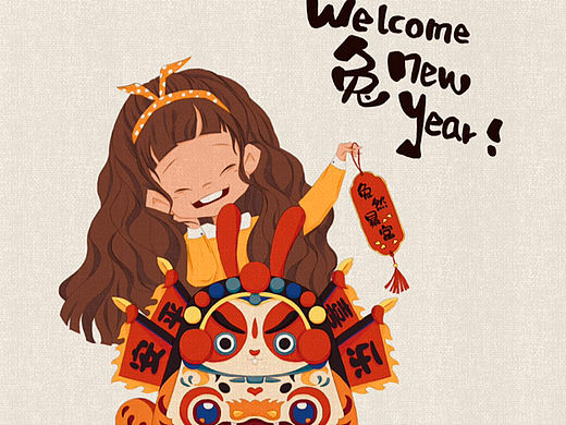 兔年跨年系列（二）