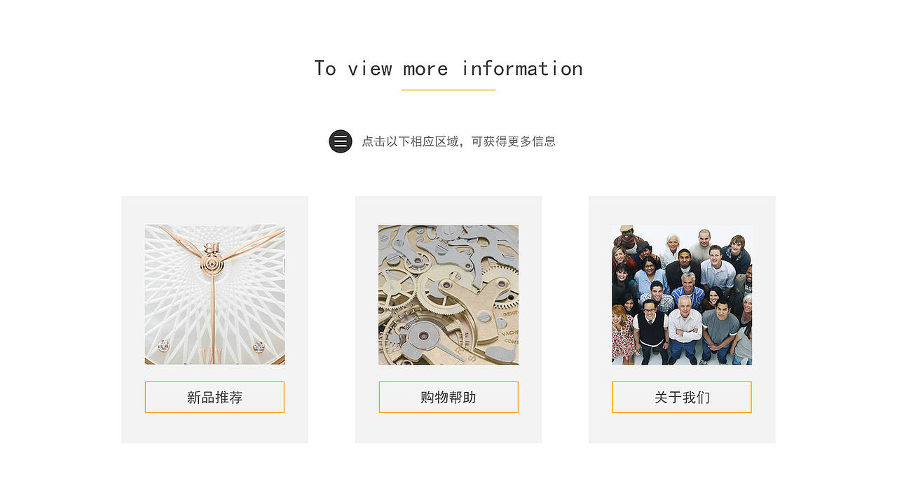 手表商城（图ZMTIyMTA1NTky） - 电商 - 站酷设计师十一只是十一原创素材 - 站酷ZCOOL