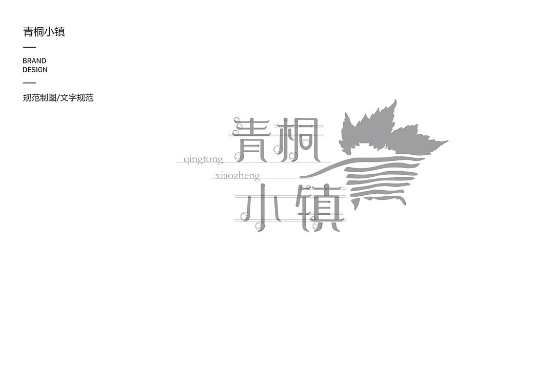 VI（图ZMTUzMTQxNDI0） - Logo - 站酷设计师JOANNASEN原创素材 - 站酷ZCOOL