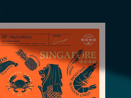 WallaWalla新加坡海南鸡