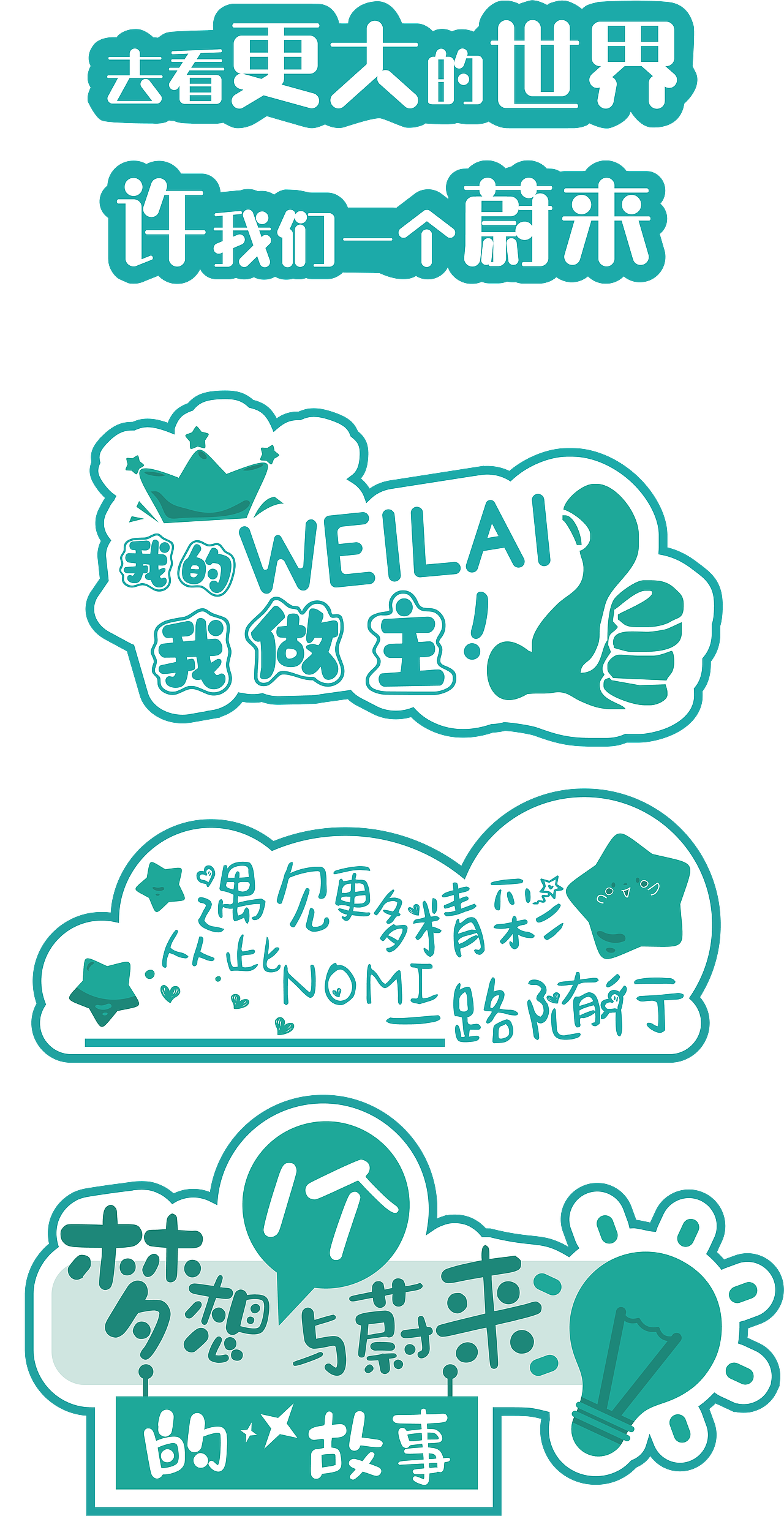 平面设计（图ZMjc2NTU1NzE2） - 海报 - 站酷设计师wenwen0730原创素材 - 站酷ZCOOL