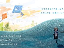 绘本