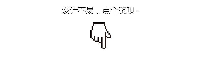母婴儿童玩具类目-自行车 童车详情页（图ZNjQ1MjA0MjA=） - 电商 - 站酷设计师山人自有妙计原创素材 - 站酷ZCOOL