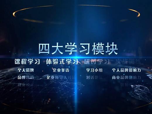 活動(dòng)宣傳視頻（個(gè)人主頁(yè)-ZMzM1MjI2MzI=） - 影視后期 - 站酷設(shè)計(jì)師要努力啊Q原創(chuàng)素材 - 站酷ZCOOL