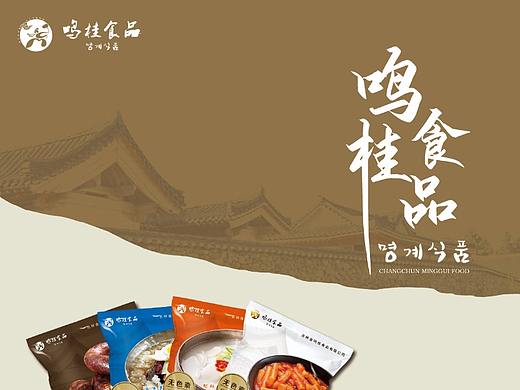 一套包装
