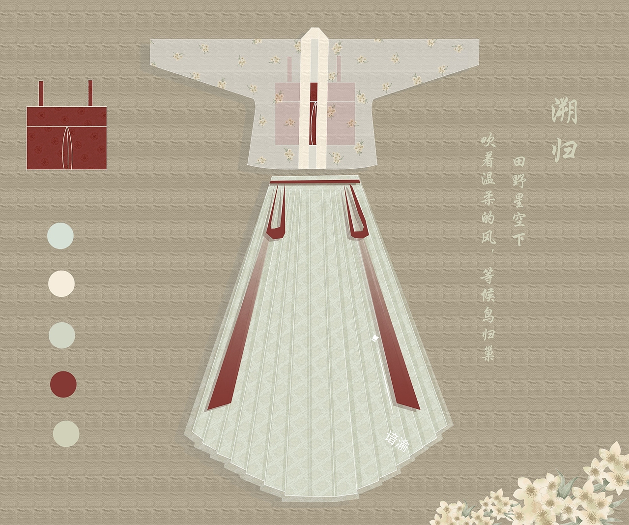 原创宋制飞机袖汉服设计 【溯归】3/365