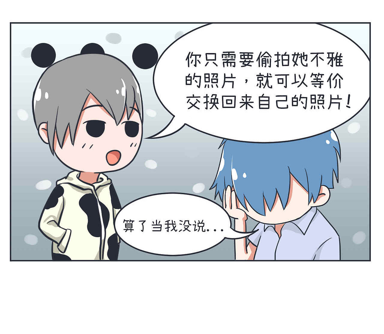 超级污敌萝小莉10