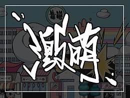 IP