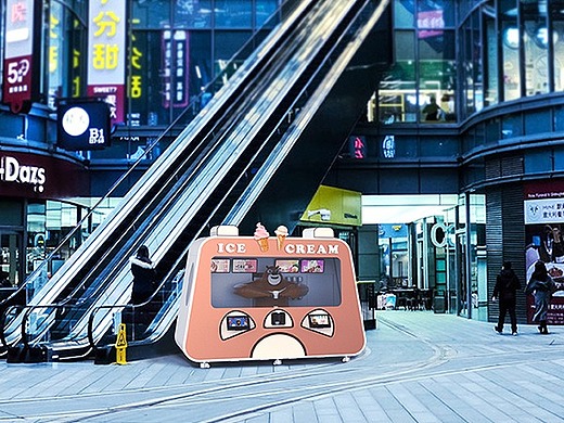 创意新颖的无人自助冰淇淋售卖机,自助售货机,福袋售卖机外观设计