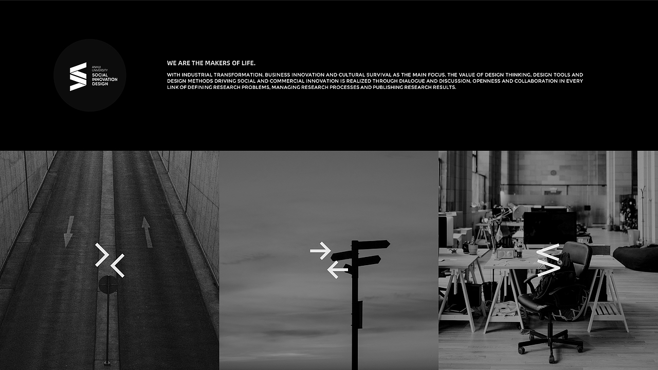 品牌升级丨SID社会创新设计研究中心2.0