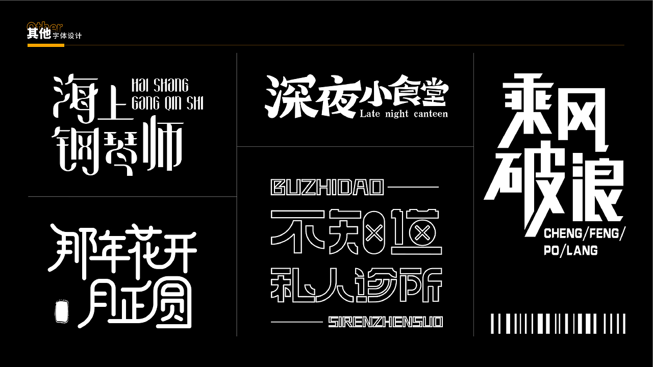 2021作品集（图ZMjM1NzU3OTY4） - 其他平面 - 站酷设计师谢哈哈Xiehaha原创素材 - 站酷ZCOOL