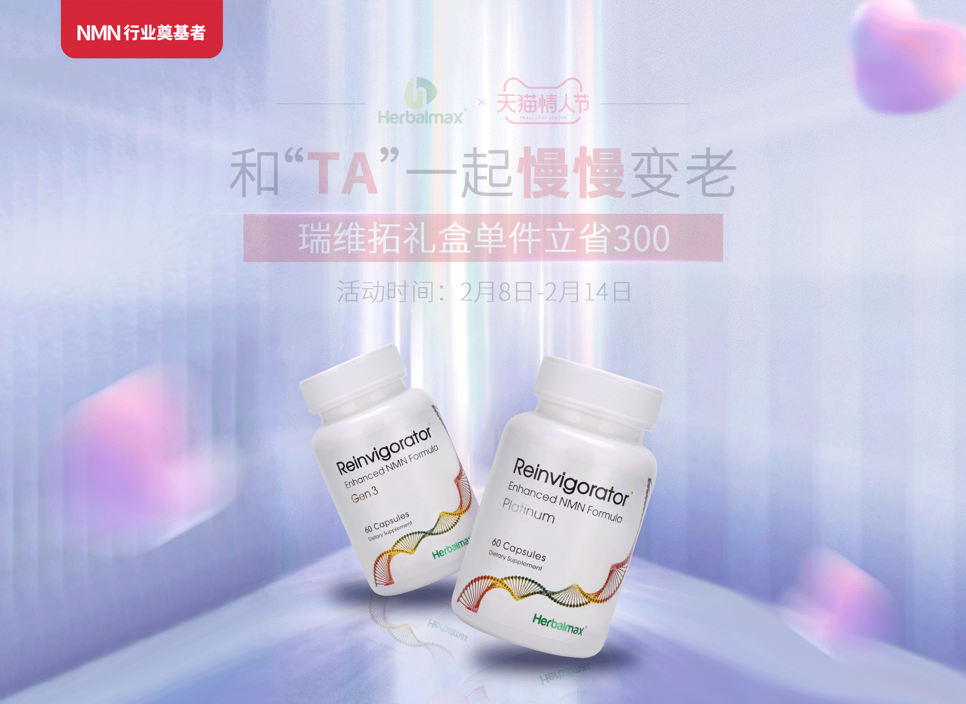 电商动图kv（图ZMjkxNjUzNjc2） - 电商 - 站酷设计师海吁风豚原创素材 - 站酷ZCOOL