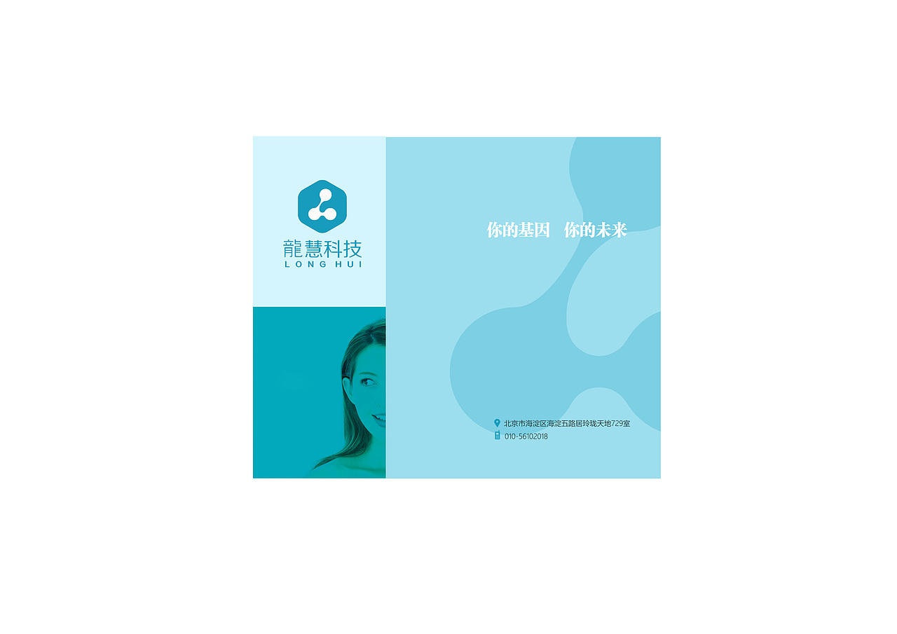 近期品牌设计合集 VI手册 品牌文化 品牌视觉形象 app 微信端 网页（图ZNjIxMDkxMjQ=） - 品牌 - 站酷设计师爱设计的木子晓原创素材 - 站酷ZCOOL