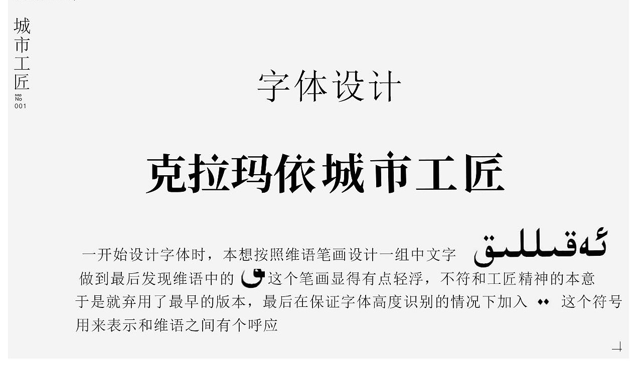 克拉玛依“城市工匠”徽章标志提案（图ZMTAyMDY4MjUy） - Logo - 站酷设计师zxx0157原创素材 - 站酷ZCOOL