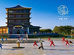城市logo