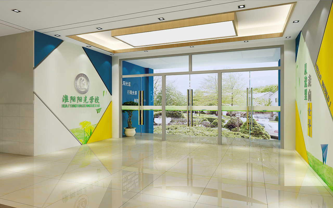 校园文化设计方案（图ZMjIyMTIwNzA4） - 家装设计 - 站酷设计师DesignZZ原创素材 - 站酷ZCOOL