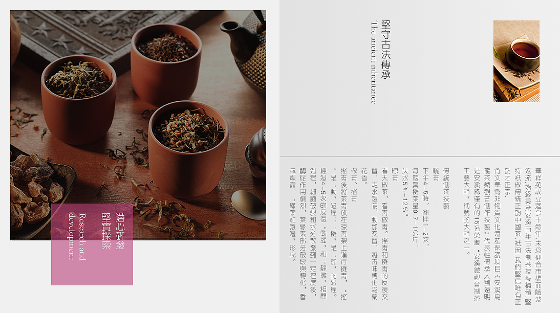 茶叶画册（图ZNjE2MTAwNTY=） - 书籍/画册 - 站酷设计师meizi_hsm原创素材 - 站酷ZCOOL