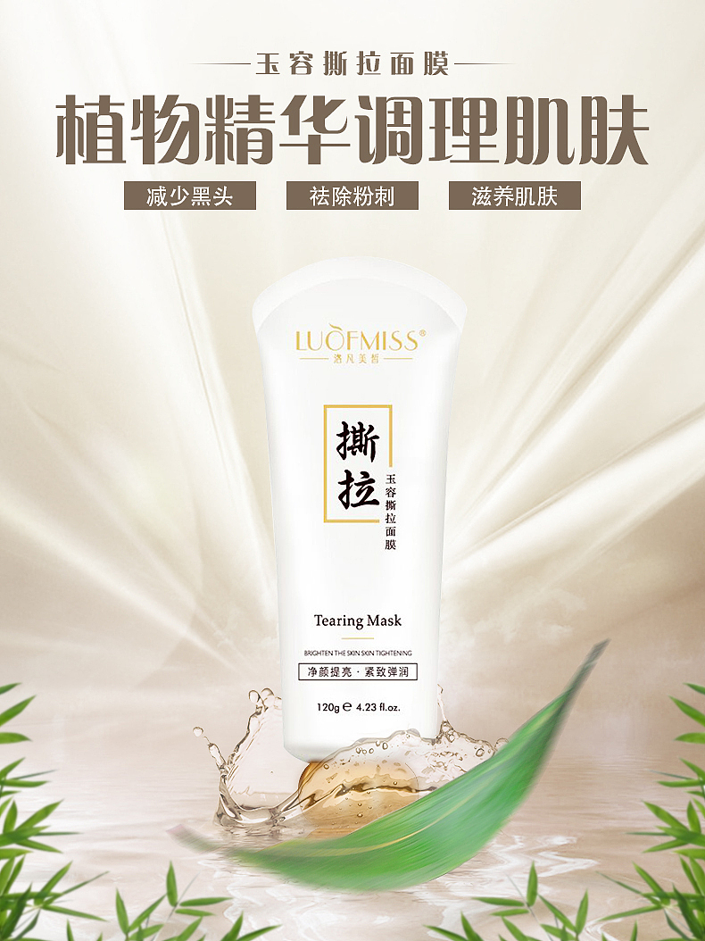 个人对详情页海报的设计与排版看法（图ZMTMxOTg2Nzk2） - 电商 - 站酷设计师朴丶原创素材 - 站酷ZCOOL