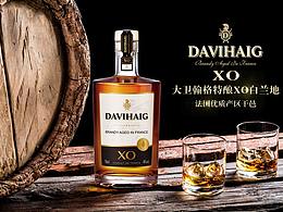 大衛(wèi)翰格白蘭地系列酒標(biāo)設(shè)計