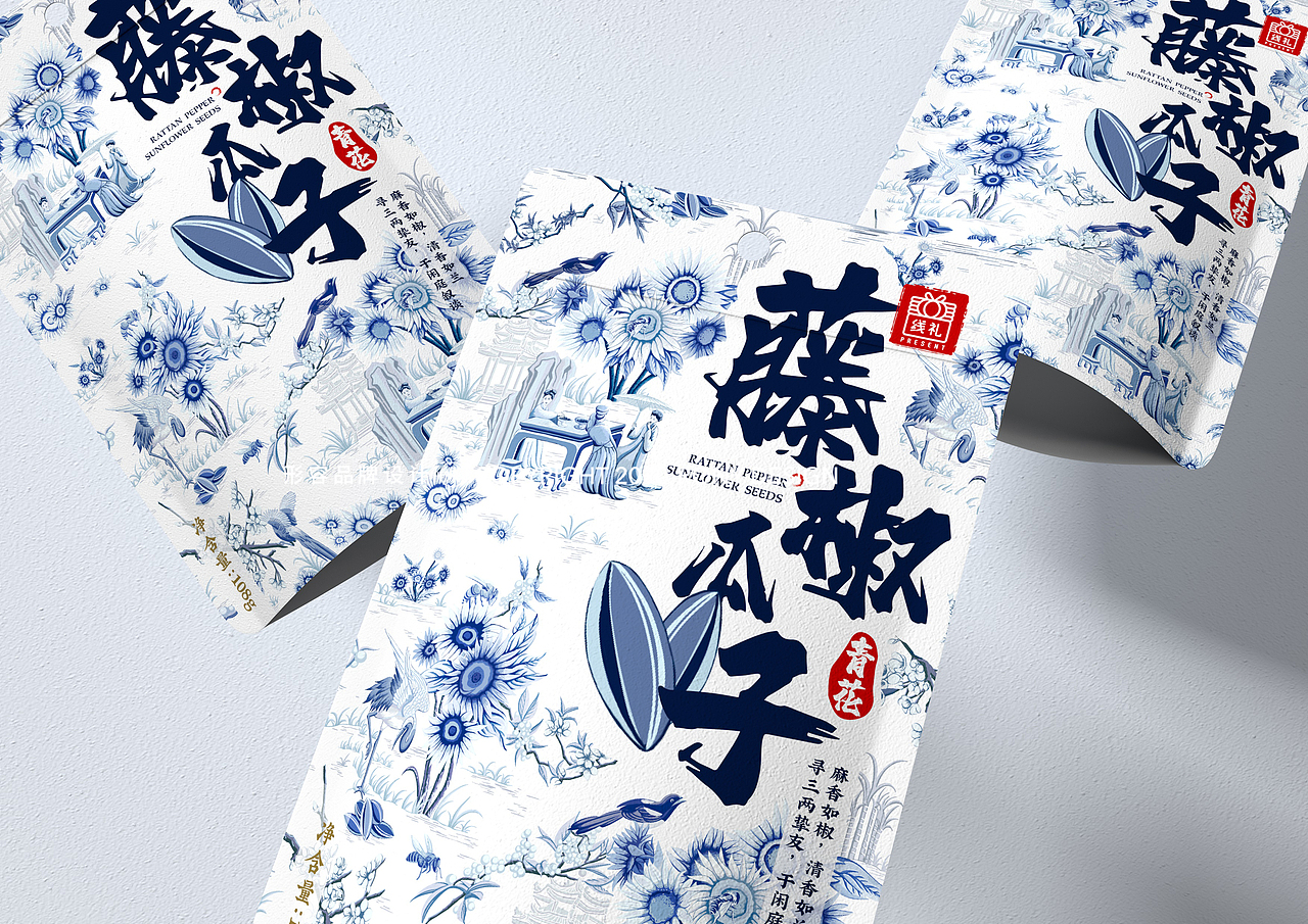 线礼青花瓜子包装设计