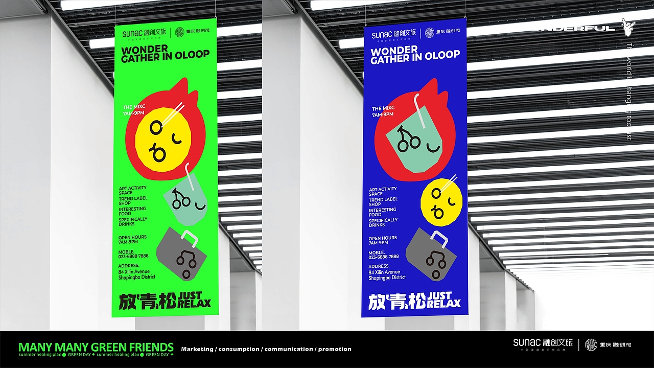 重庆融创茂商业概念方案（图ZMzA1OTkxODg4） - 品牌 - 站酷设计师超脑汽场原创素材 - 站酷ZCOOL