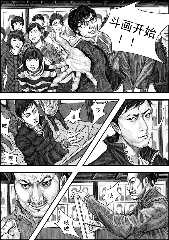 那一年（图ZNTI5OTM5Mg==） - 商业插画 - 站酷设计师左手韩原创素材 - 站酷ZCOOL
