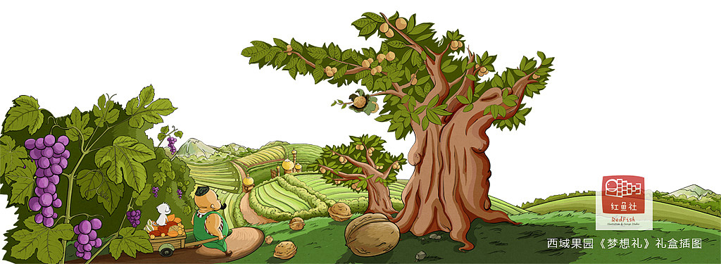 【商业插画】-西域果园"果叔"和他的奇妙旅行