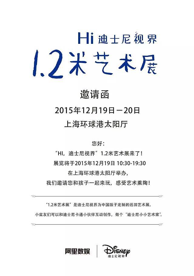 米奇视界（图ZMzg5NzU4OTY=） - 艺术插画 - 站酷设计师吴达立原创素材 - 站酷ZCOOL