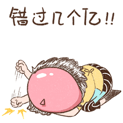 古吉先生的表情集2（图ZNzIwMTk4NTY=） - 网络表情 - 站酷设计师芥末小E原创素材 - 站酷ZCOOL