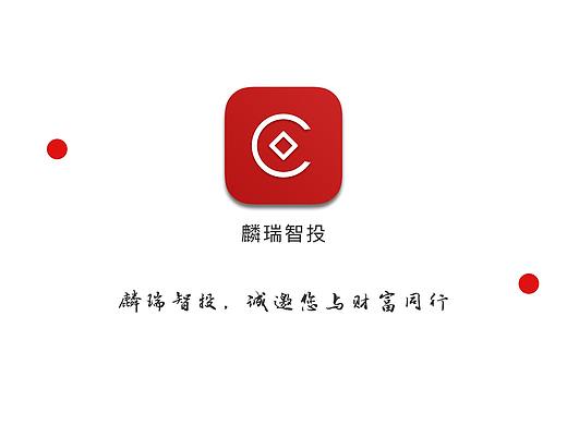 麟瑞智投--金融理财