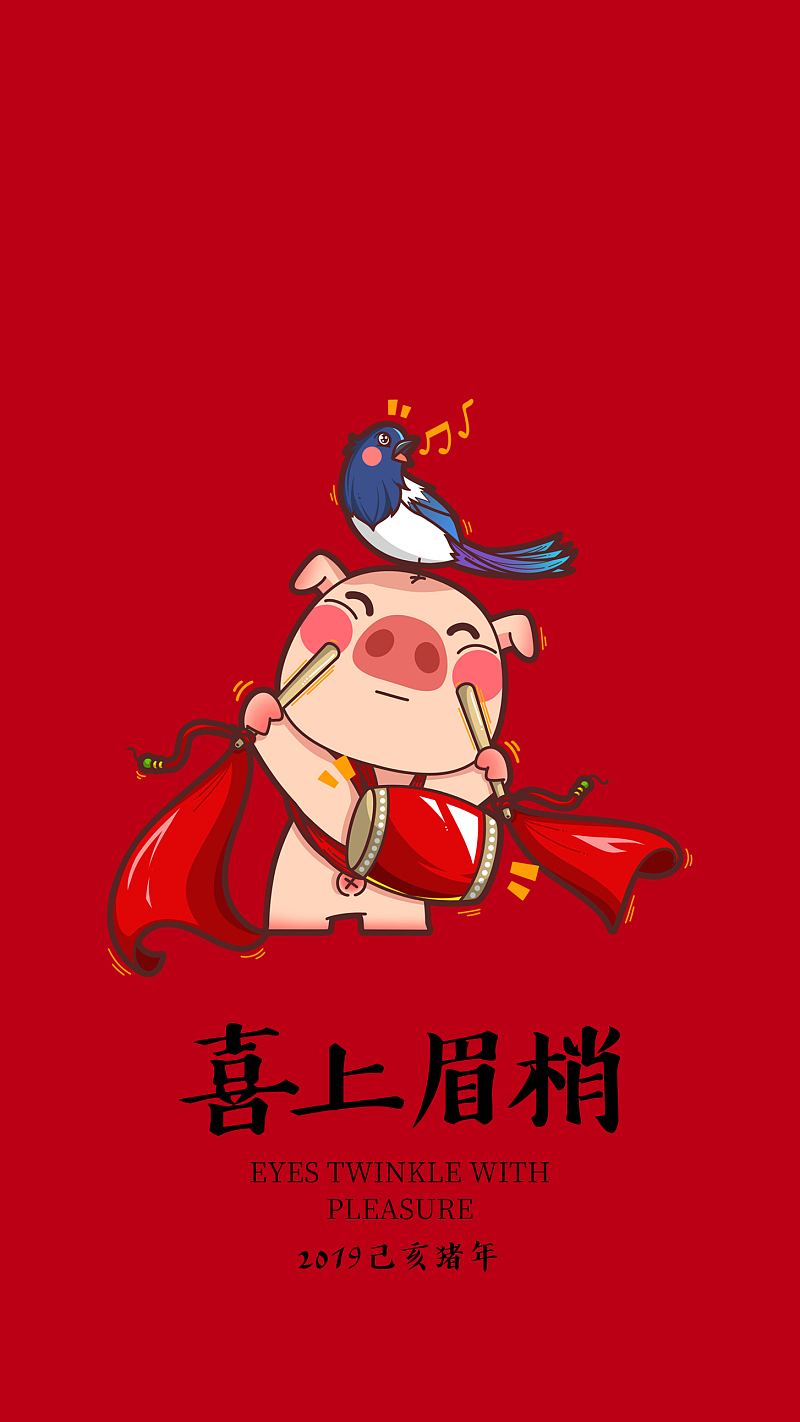 piger（嗝儿）~猪年送祝福（图ZMTQzNDc5MzQw） - 新锐潮流插画 - 站酷设计师重生宝宝原创素材 - 站酷ZCOOL