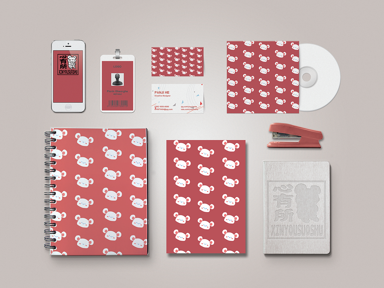 心有所鼠2020 鼠你吉祥鼠你如意系列插图创作包装设计