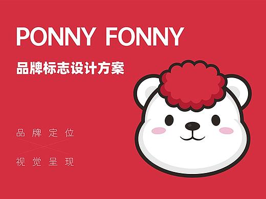 PONNY FONNY | 为宝宝健康成长保驾护航
