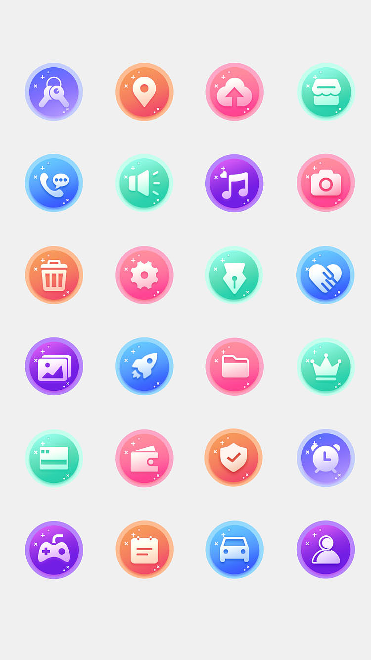 图标（图ZMjYzODM2MjQw） - 图标 - 站酷设计师三亮会发光原创素材 - 站酷ZCOOL