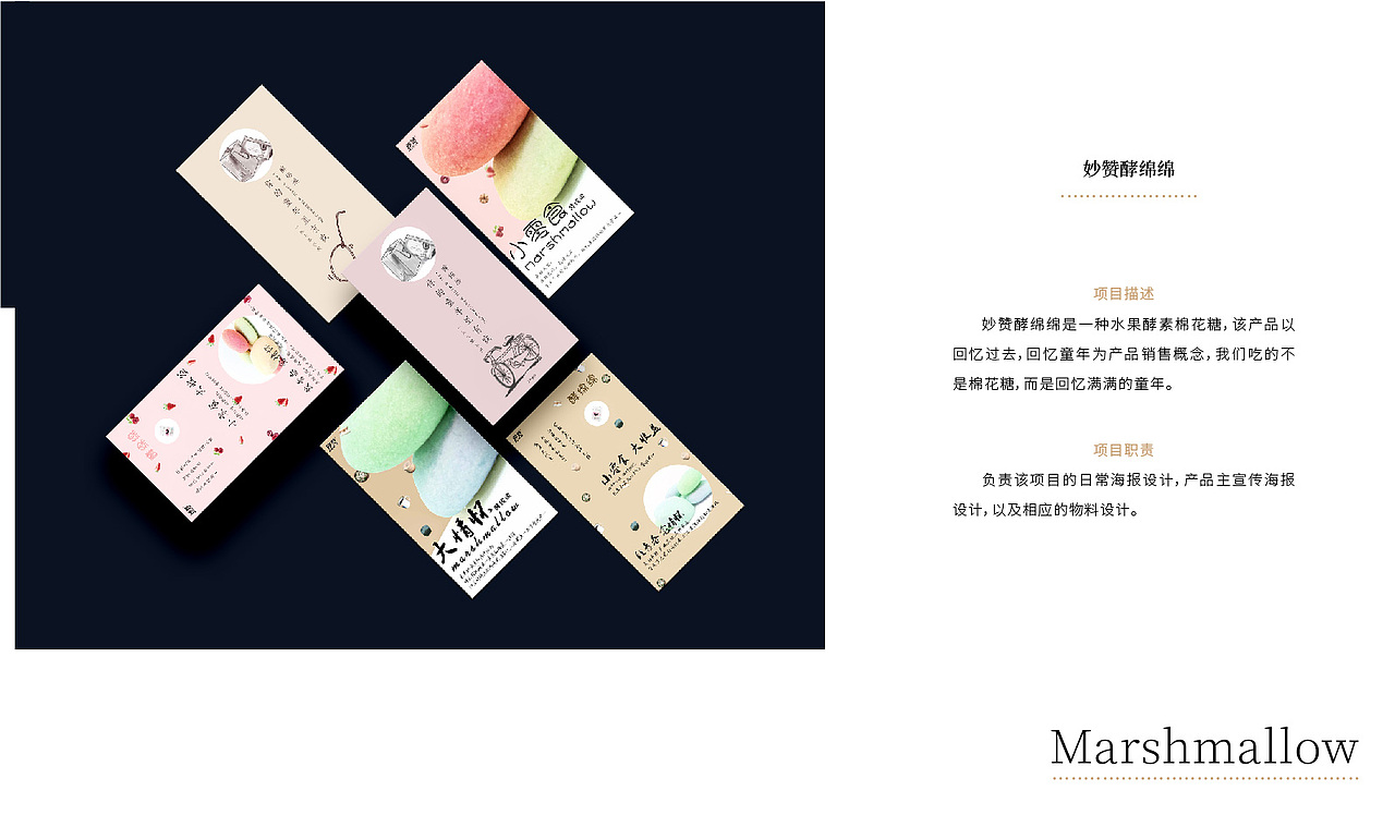 个人简历作品集（图ZMTE0MDQ0MjQ4） - PPT/Keynote - 站酷设计师BeckyYuan_原创素材 - 站酷ZCOOL