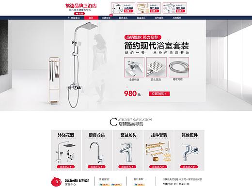 簡約（個人主頁-ZMjc4ODE5MjA=） - 其他平面 - 站酷設(shè)計師艾尚林原創(chuàng)素材 - 站酷ZCOOL