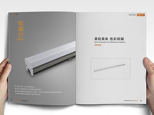 产品画册
