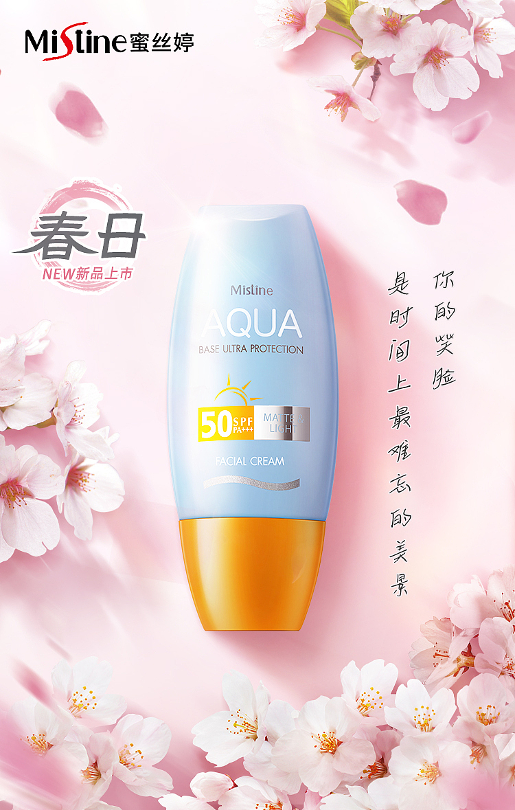 2020-2021微博平台海报合集