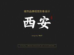旅游文创
