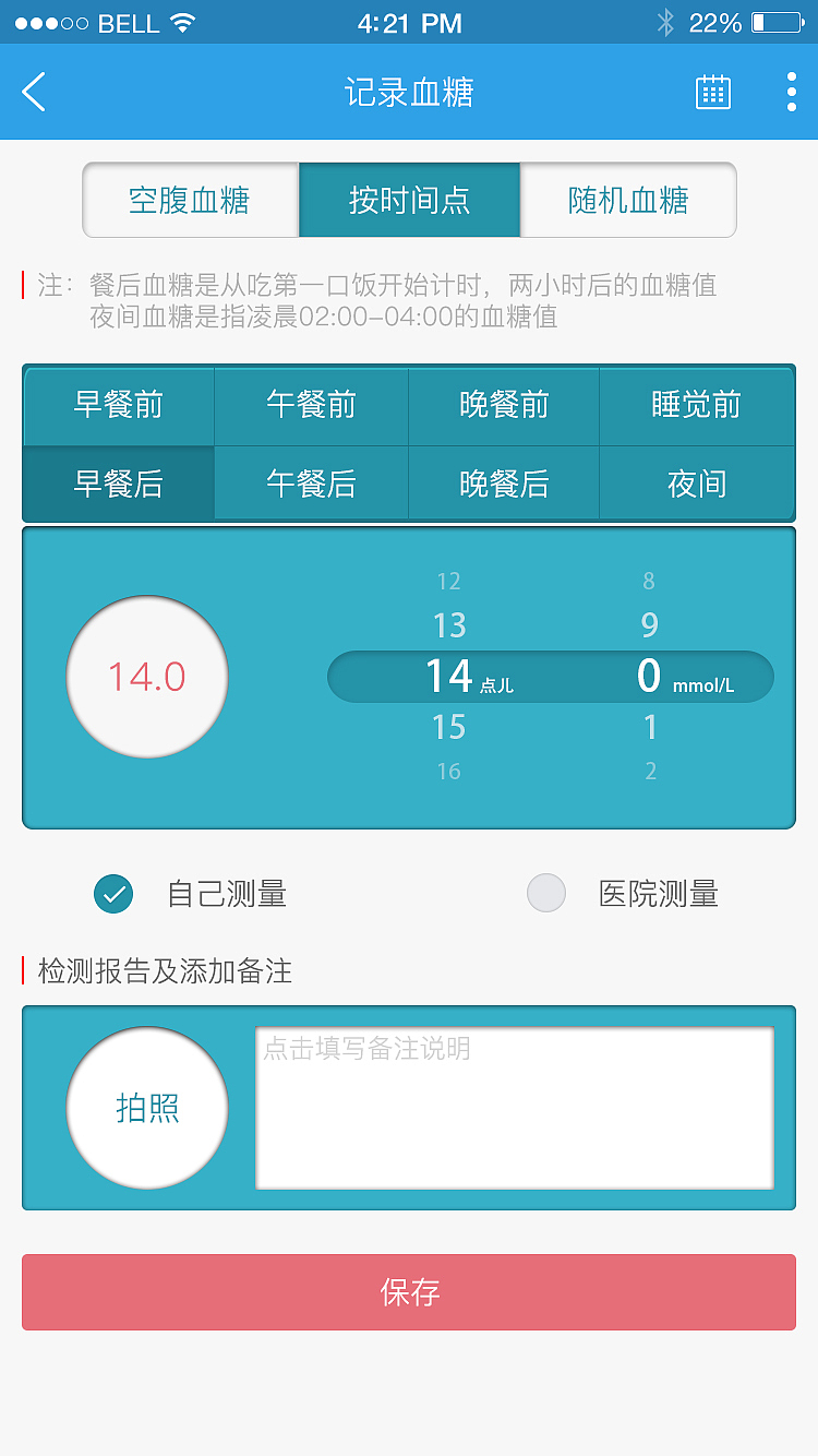 好医护（图ZMTI1MDUyNDQw） - APP界面 - 站酷设计师阿_盟原创素材 - 站酷ZCOOL