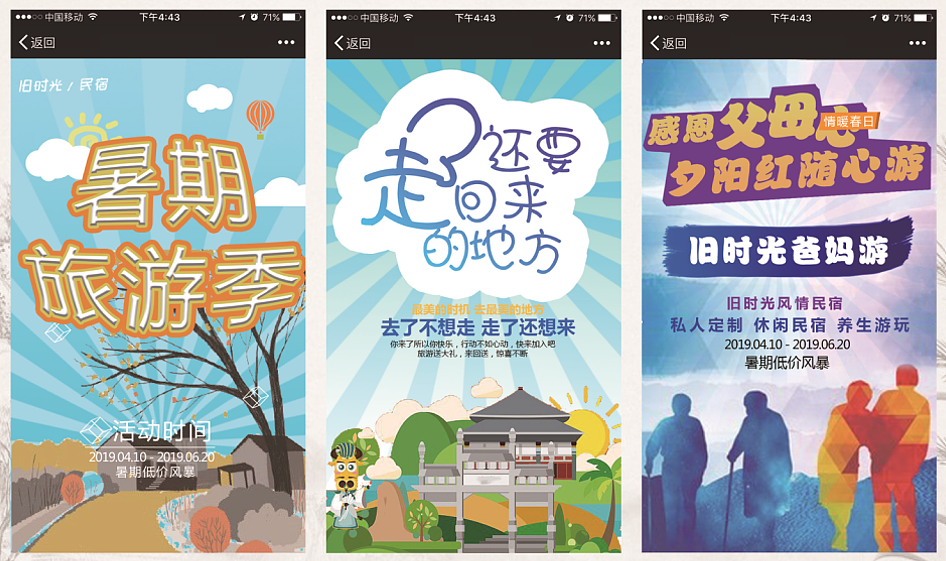 练习作品（图ZMTU5OTUwNTI4） - 海报 - 站酷设计师孤胆狼原创素材 - 站酷ZCOOL