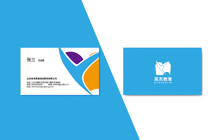 VI（图ZMTc2OTgzMzAw） - 品牌 - 站酷设计师努力努力再努力ye原创素材 - 站酷ZCOOL