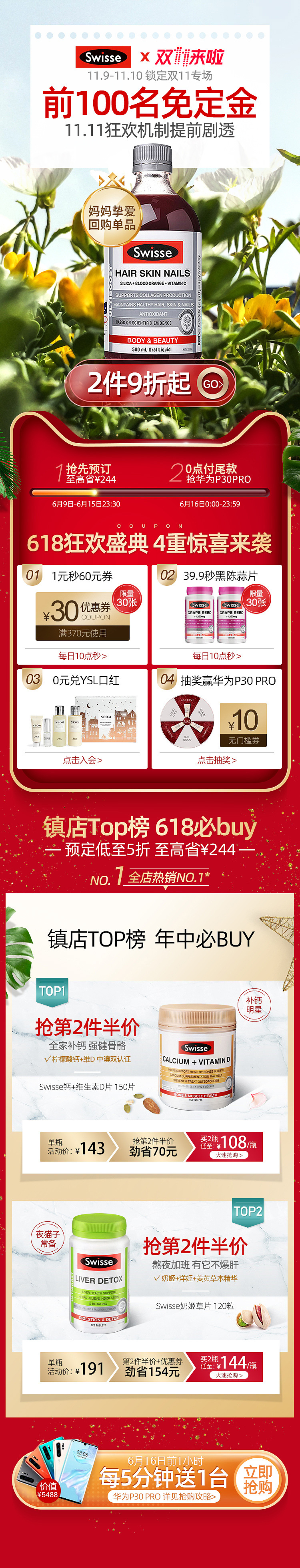 专题练习（图ZMjA0MDczNzUy） - 海报 - 站酷设计师蜗牛大树原创素材 - 站酷ZCOOL