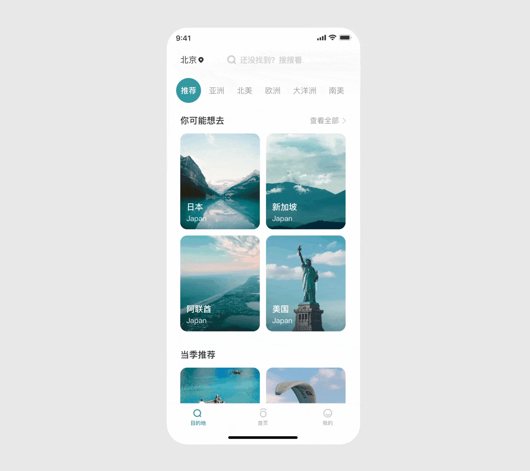 2020年终作品集