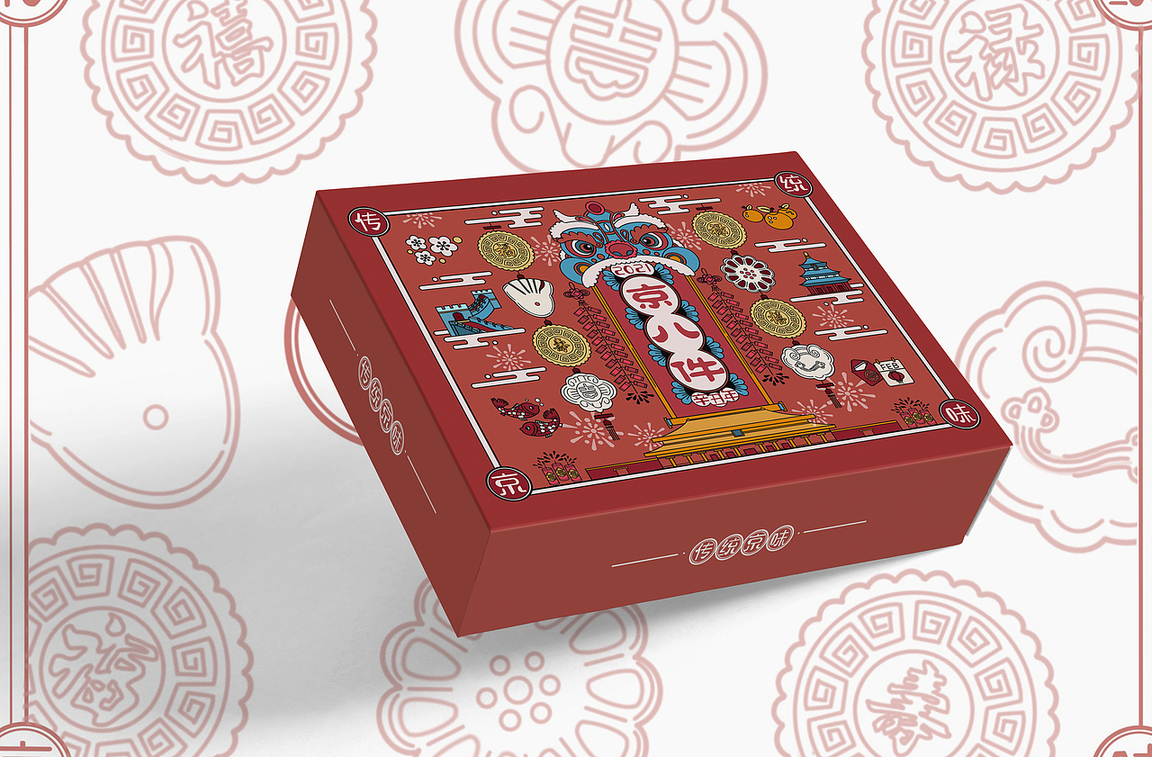 北京有礼——"京八件"年货节包装设计