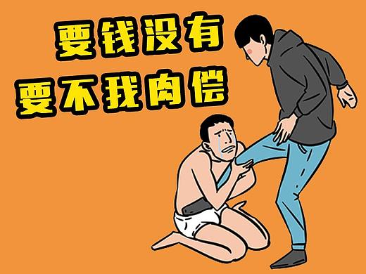 【林大发】别找我借钱，戒了